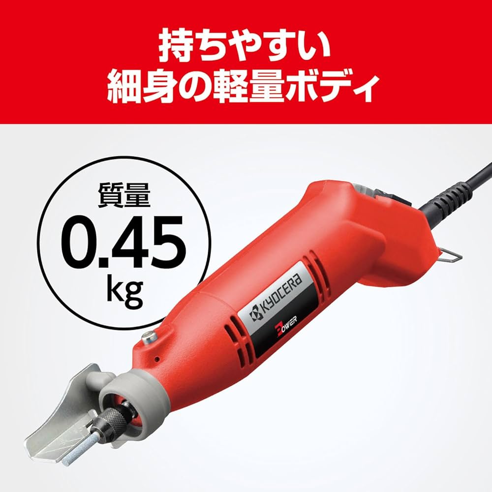 RYOBI チェンソーシャープナ Amazon.co.jp: 京セラ(Kyocera) 旧リョービ チェンソーシャープ